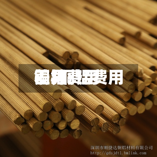 铜铝费用
差/铜铝费用
差异-第2张图片