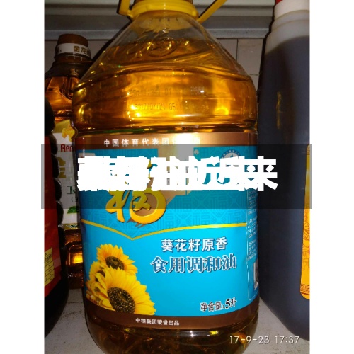 菜籽油近来
费用
/菜籽油近来
费用
表-第3张图片