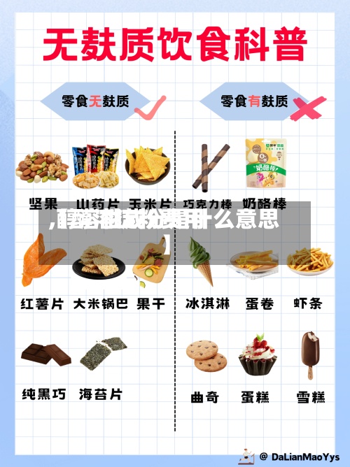 【醇溶淀粉费用,醇溶性成分是什么意思】-第2张图片