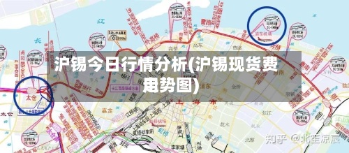 沪锡今日行情分析(沪锡现货费用
走势图)-第3张图片