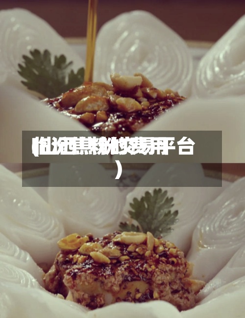 临汾焦粉的费用
(山西焦粉交易平台)-第3张图片