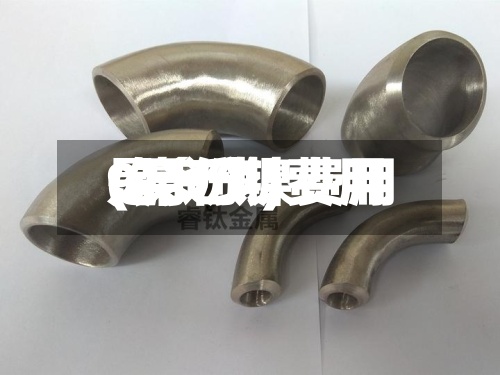 9月份镍费用(镍近期费用是多少)