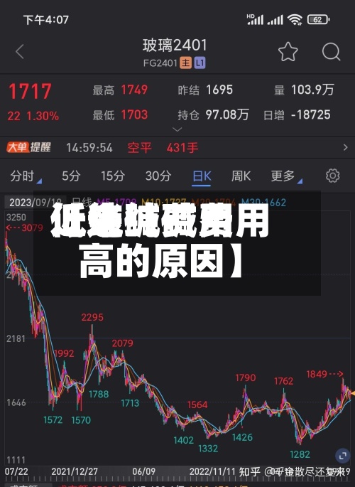 近来【纯碱费用低迷纯碱费用高的原因】