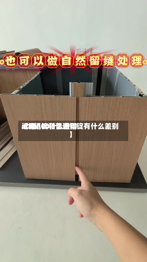 近来
【铝A00什么费用
a00铝锭和普通铝锭有什么差别】-第2张图片