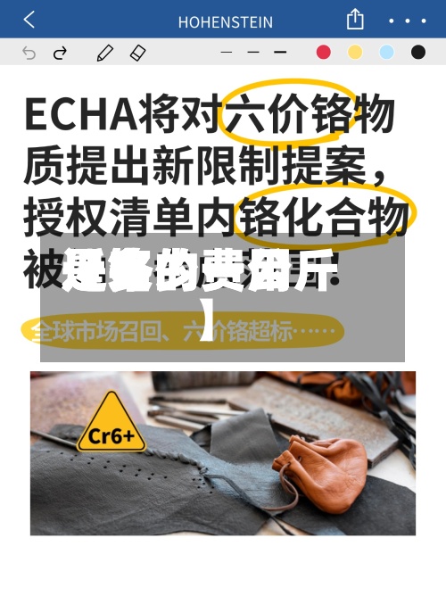 近来【铬的费用是铬的费用是多少一公斤】