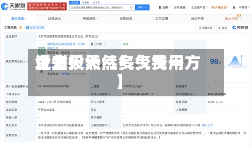 近来
【金投天然气气费用
金州天然气多少钱一方】