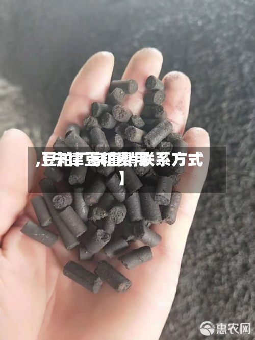 【宁津豆粕费用
,豆粕厂家直销联系方式】