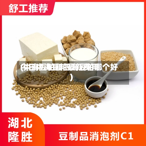 今日中海豆粕最新费用
(中海豆粕和四海豆粕哪个好)-第3张图片