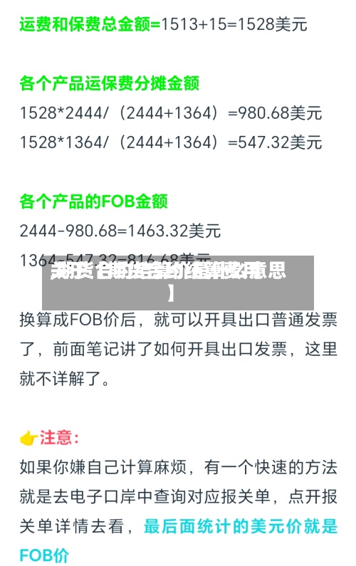关于【期货合约结算费用
,期货合约结算价是什么意思】