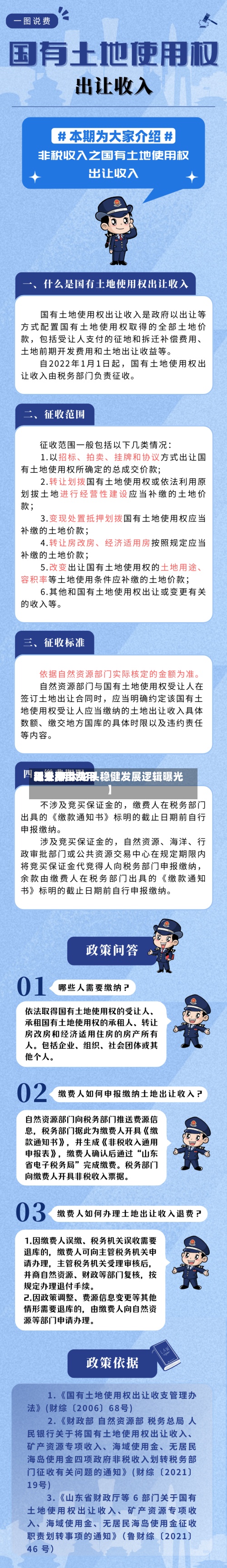 近来【上稀土费用稀土费用飙升,两大龙头稳健发展逻辑曝光】
