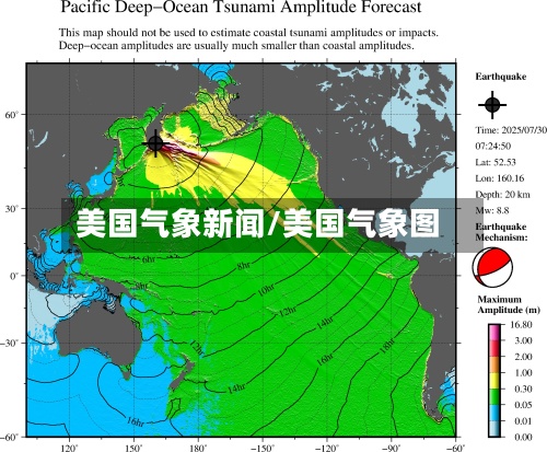 美国气象新闻/美国气象图