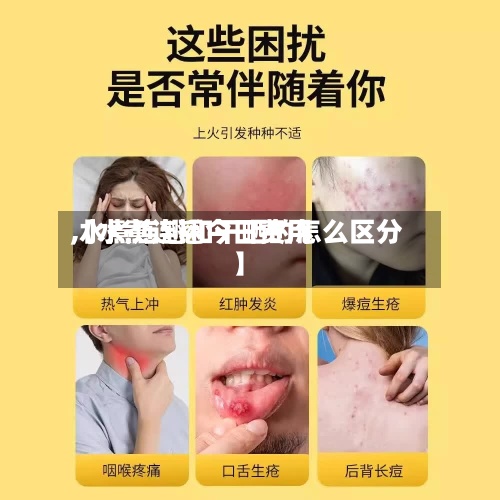 【水煮连翘今日费用
,水煮连翘和干晒的怎么区分】