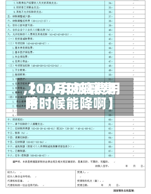 【10月玻璃费用
,2022年玻璃费用
啥时候能降啊】