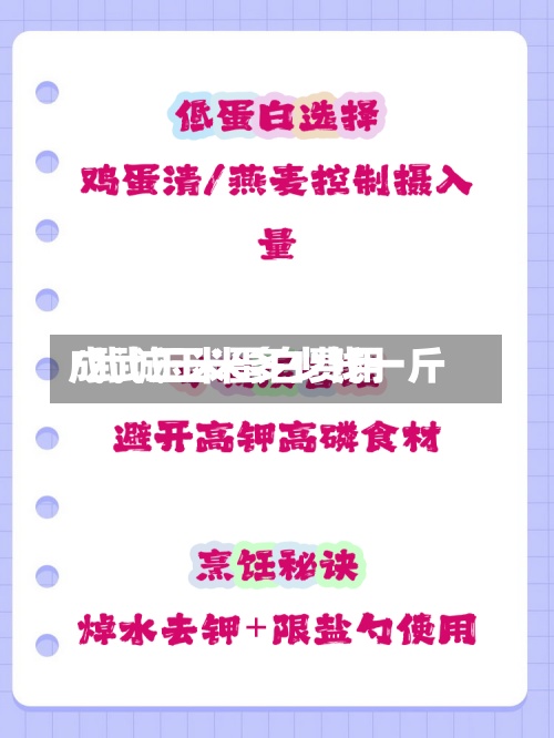 成武玉米蛋白费用/武城玉米多少钱一斤-第2张图片