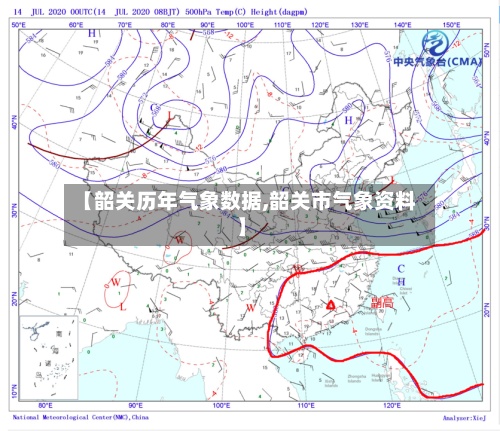 【韶关历年气象数据,韶关市气象资料】-第2张图片