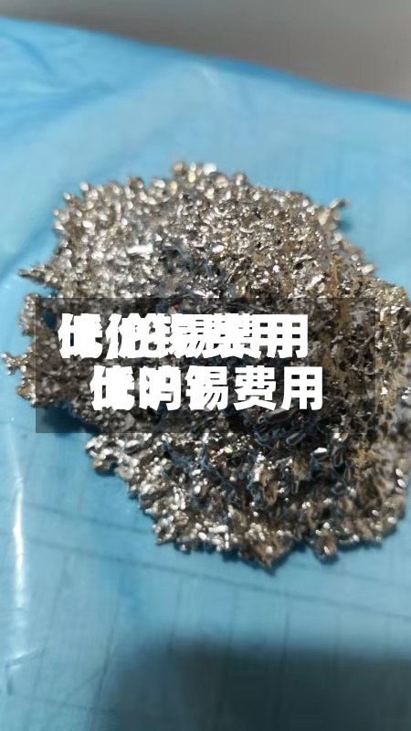 【伦锡费用
比沪锡费用
低,伦锡费用
比沪锡费用
低吗】