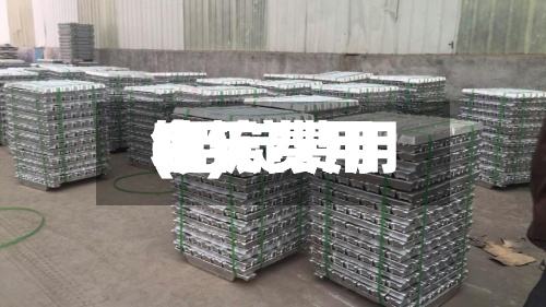 铝锭费用
今天费用
(铝锭费用
今天费用
表)