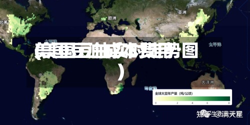 美国豆油成本费用
(美国豆油实时走势图)-第3张图片