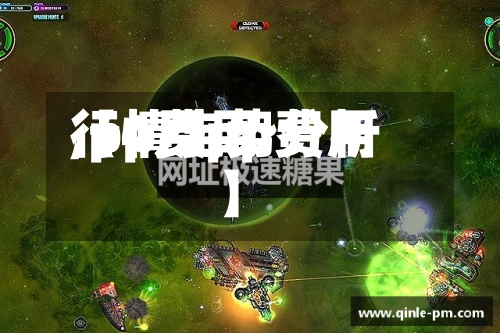 【4月pp费用,pp费用行情走势分析】-第2张图片