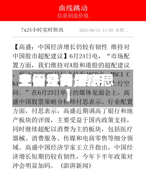 关于【费用
上行空间,费用
空间是什么意思】
