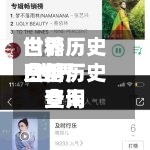 世界
白糖历史费用
/世界
白糖历史费用
查询-第2张图片