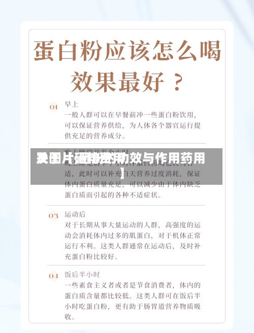 关于【硒粉费用及图片,硒粉的功效与作用药用】
