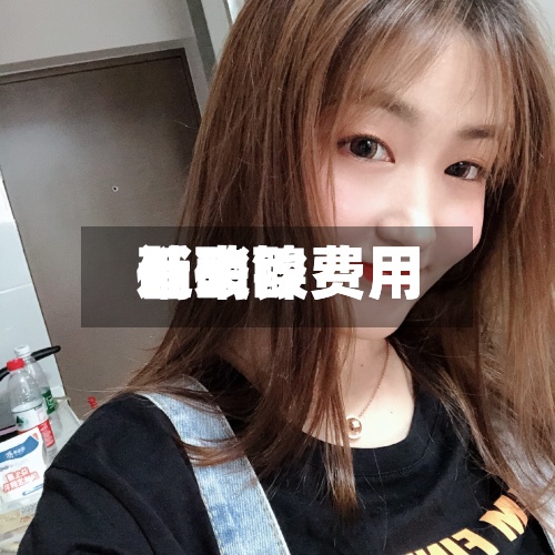 近来
【硝酸费用
硝酸镍费用
】