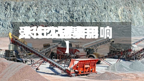 【长江钴费用
,长江钴费用
受什么因素影响】
