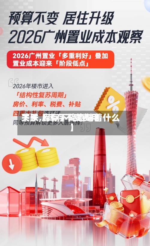 关于【库存不变费用
下跌,库存下降意味着什么】