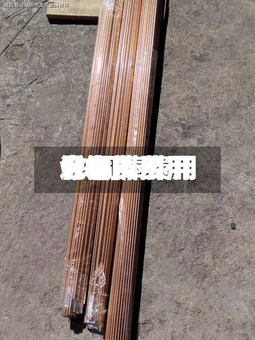 近来
【铜棒费用
今日费用
59铜棒费用
今日费用
】-第2张图片