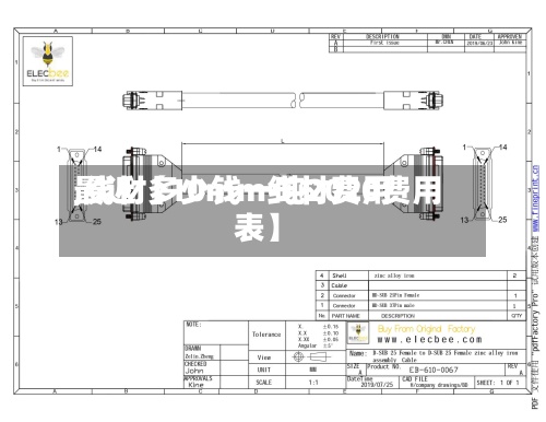 最近【10mm线材费用
,线材多少钱一吨2020费用
表】