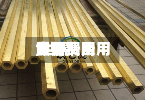 【黄铜费用
世界
,世界
黄铜费用
今日费用
】-第2张图片