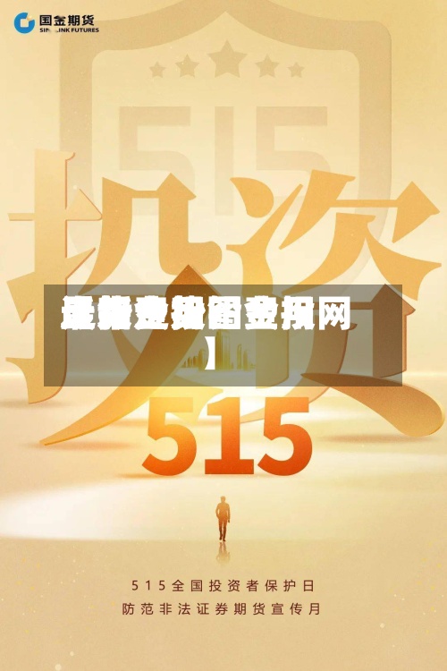 近来【铅费用走势金投铅费用最新走势图金投网】