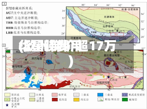 华星锑费用
(欧洲锑价超17万)-第2张图片