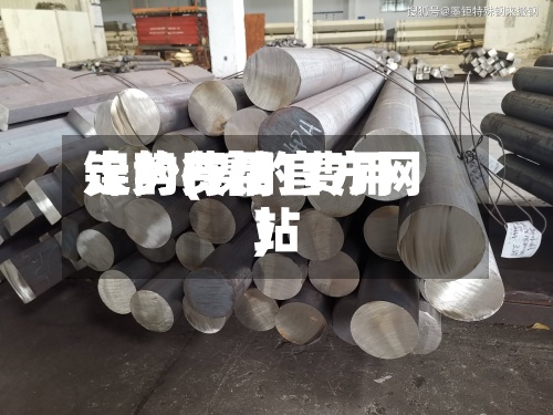 镍的费用
走势(镍的费用
走势行情官方网站
)