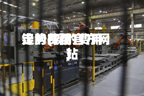 镍的费用走势(镍的费用走势行情官方网站)-第2张图片