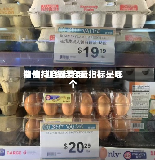 期货持仓量费用
价值/期货持仓量指标是哪个-第2张图片