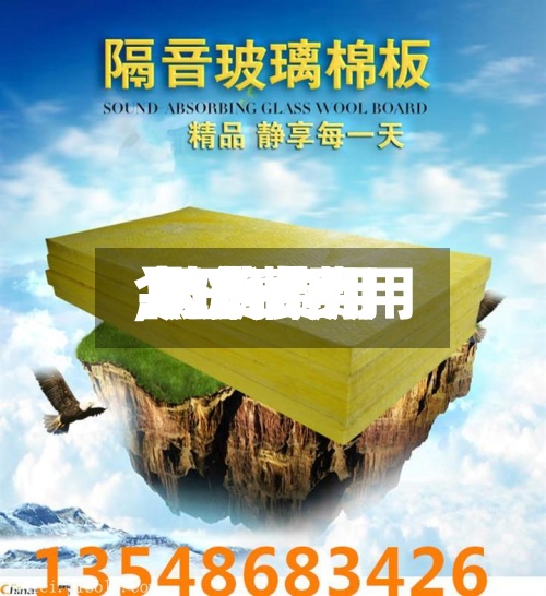 【玻璃费用
今日费用
,玻璃费用
现货费用
】-第3张图片