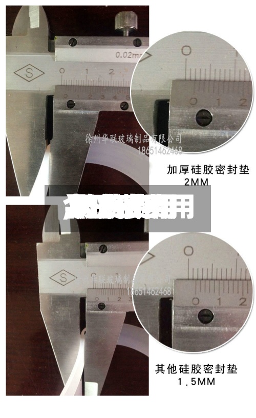 【玻璃费用
今日费用
,玻璃费用
现货费用
】-第2张图片