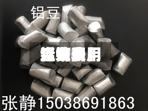近来【费用铝锭费用查询费用铝锭费用查询表】