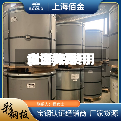 上海锌费用
今日费用
(上海锌费用
今日费用
查询)