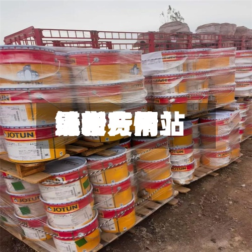 近来
【官方网站
锌粉费用
锌粉费用
最新行情】-第2张图片