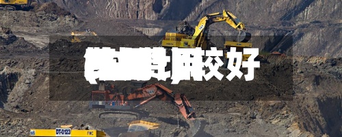 钴的比较好
费用
(钴费用
2021)