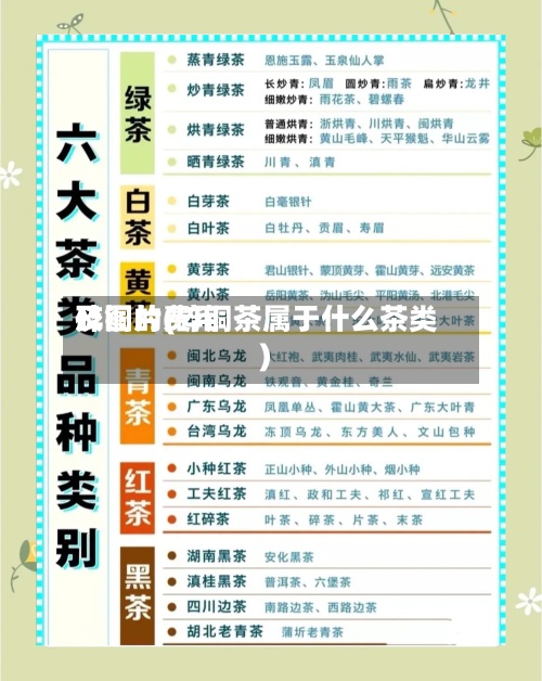 碎铜的费用
及图片(碎铜茶属于什么茶类)-第3张图片