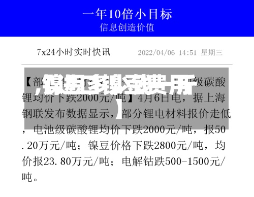 【进口镍豆费用
,镍豆多少钱一斤】