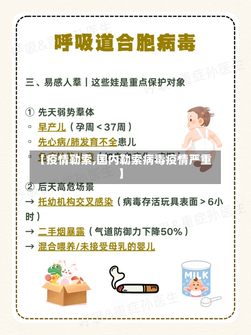【疫情勒索,国内勒索病毒疫情严重】-第2张图片