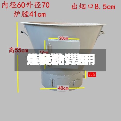 焦炭炉费用
/焦炭的费用
是多少