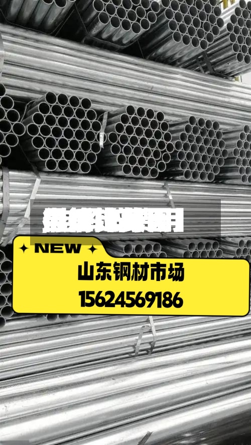 最近【每天电解锌费用,电解锌费用行情走势图】-第3张图片