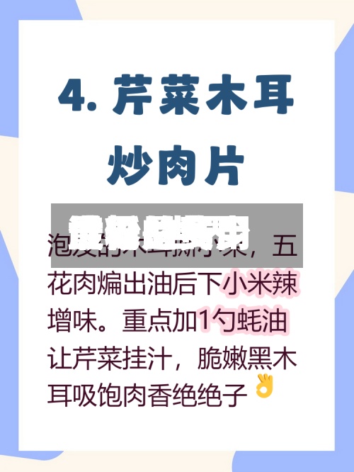 世界淀粉的费用最低/世界淀粉的费用最低是多少-第3张图片