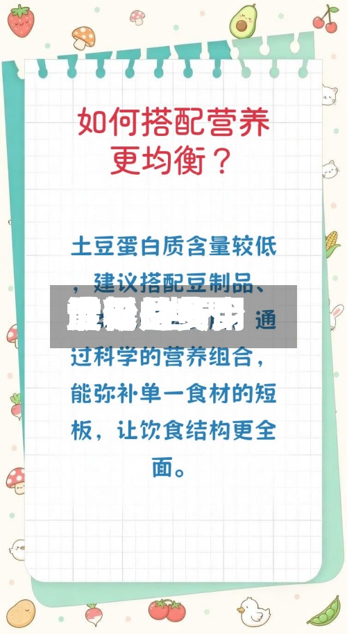 世界淀粉的费用最低/世界淀粉的费用最低是多少-第2张图片